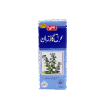 ARQ-E-GAOZBAN 240ML
