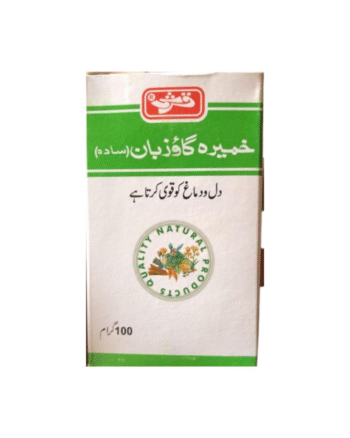 Khameera Gaozaban