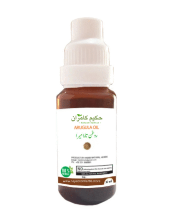 Arugula Oil (Roghan Tara Meera)