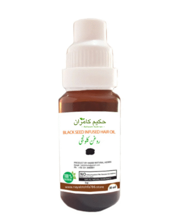 Black Seed Infused Hair Oil