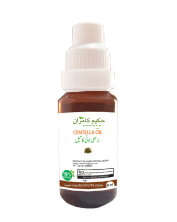 Centella Oil