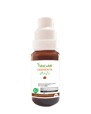 Cinnamon Beard Oil